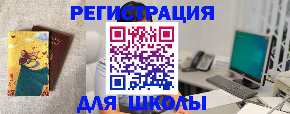 пропишу в квартире в Ельне