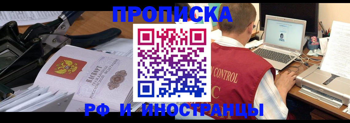 регистрация для дет. сада в Ельне